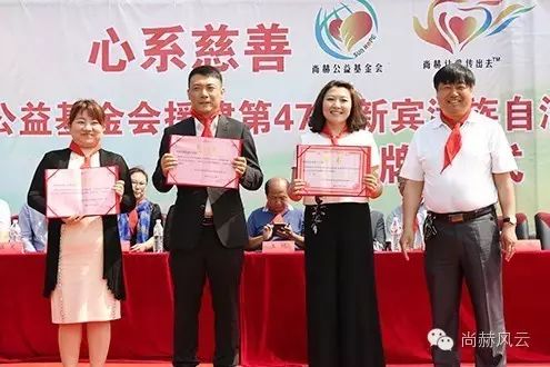 第47所 遼寧省新賓縣永陵鎮(zhèn)尚赫顏妮小學(xué) 第47所 遼寧省新賓縣永陵鎮(zhèn)尚赫顏妮小學(xué)