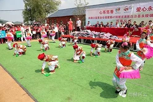 第47所 遼寧省新賓縣永陵鎮(zhèn)尚赫顏妮小學(xué) 第47所 遼寧省新賓縣永陵鎮(zhèn)尚赫顏妮小學(xué)