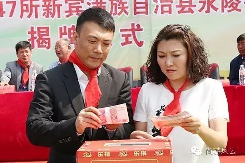 第47所 遼寧省新賓縣永陵鎮(zhèn)尚赫顏妮小學(xué) 第47所 遼寧省新賓縣永陵鎮(zhèn)尚赫顏妮小學(xué)