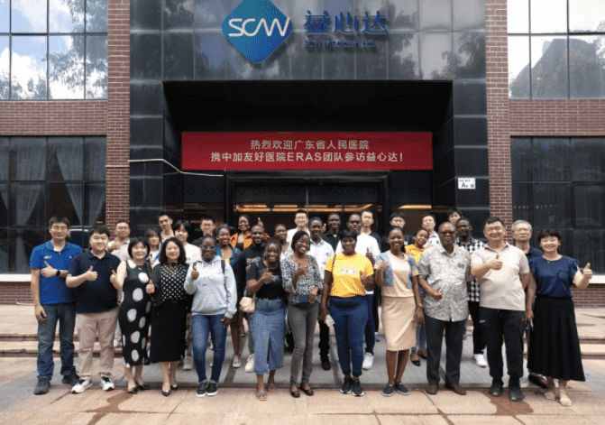 SCW快讯 | 热烈欢迎广东省人民医院携中加友好医院ERAS团队参访益心达！