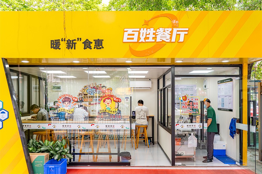js4399金沙线温情献礼 | 重阳艾草情，暖胃更暖“新”