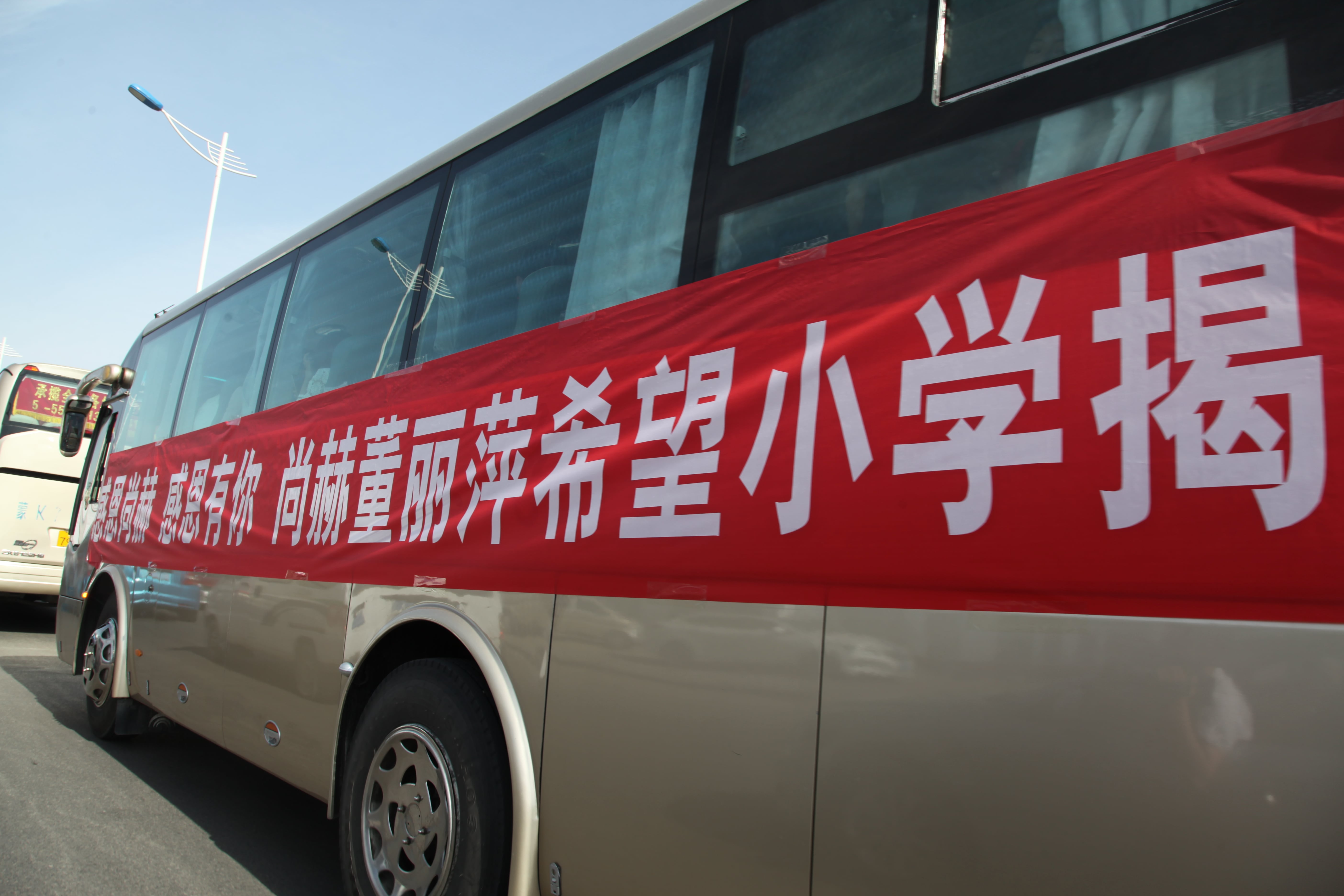 第48所 包頭市九原區(qū)尚赫董麗萍麻池中心校 第48所 包頭市九原區(qū)尚赫董麗萍麻池中心校