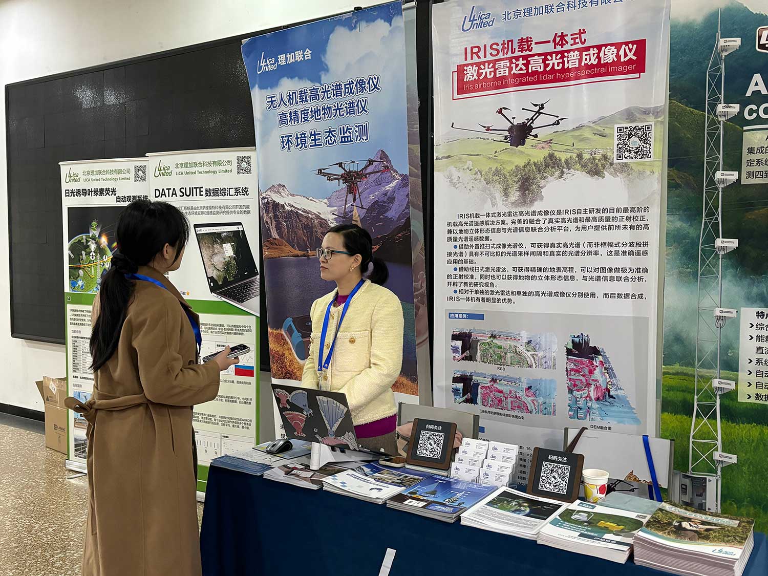 理加联合参加全国第一届植物生态学大会