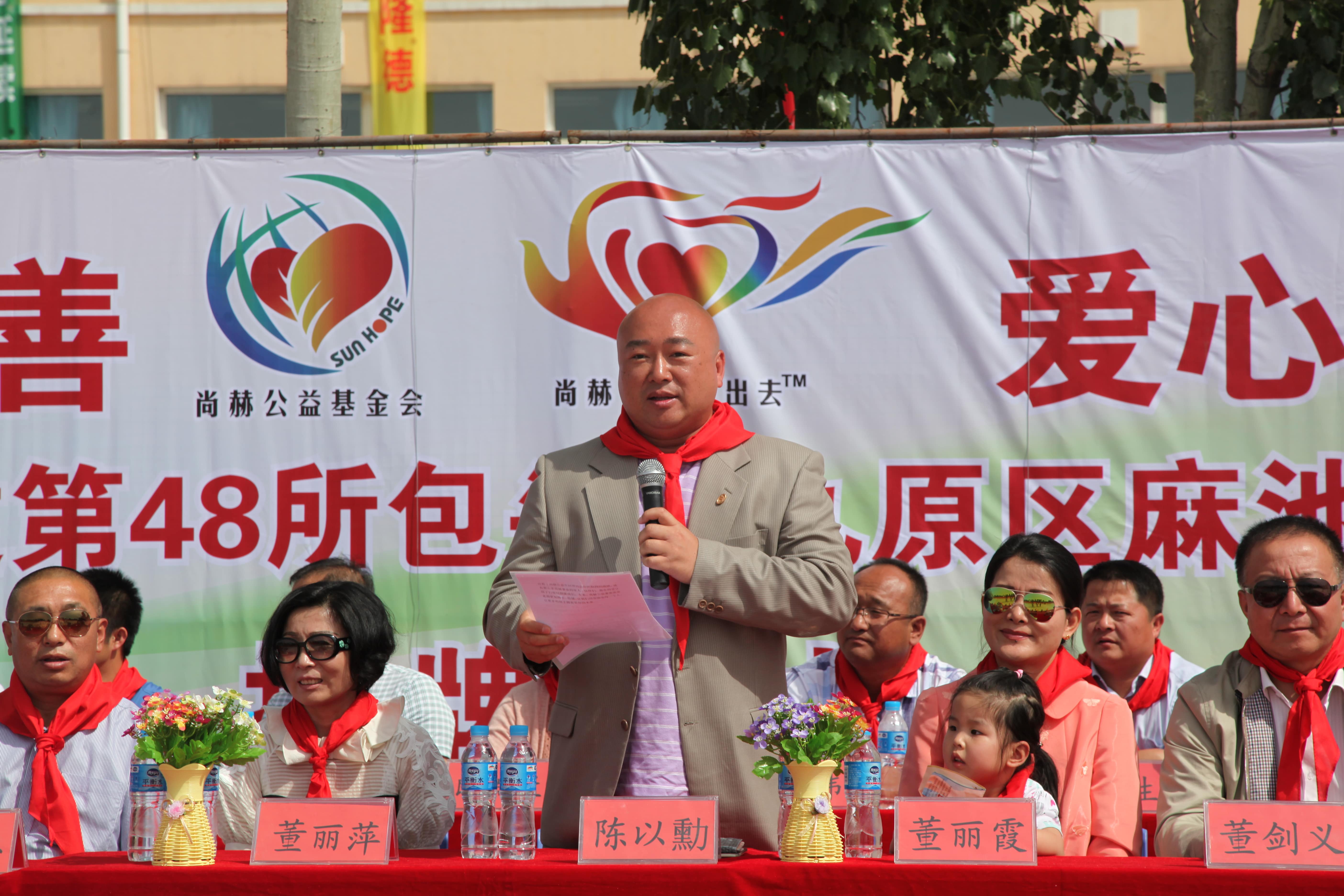 第48所 包頭市九原區(qū)尚赫董麗萍麻池中心校 第48所 包頭市九原區(qū)尚赫董麗萍麻池中心校