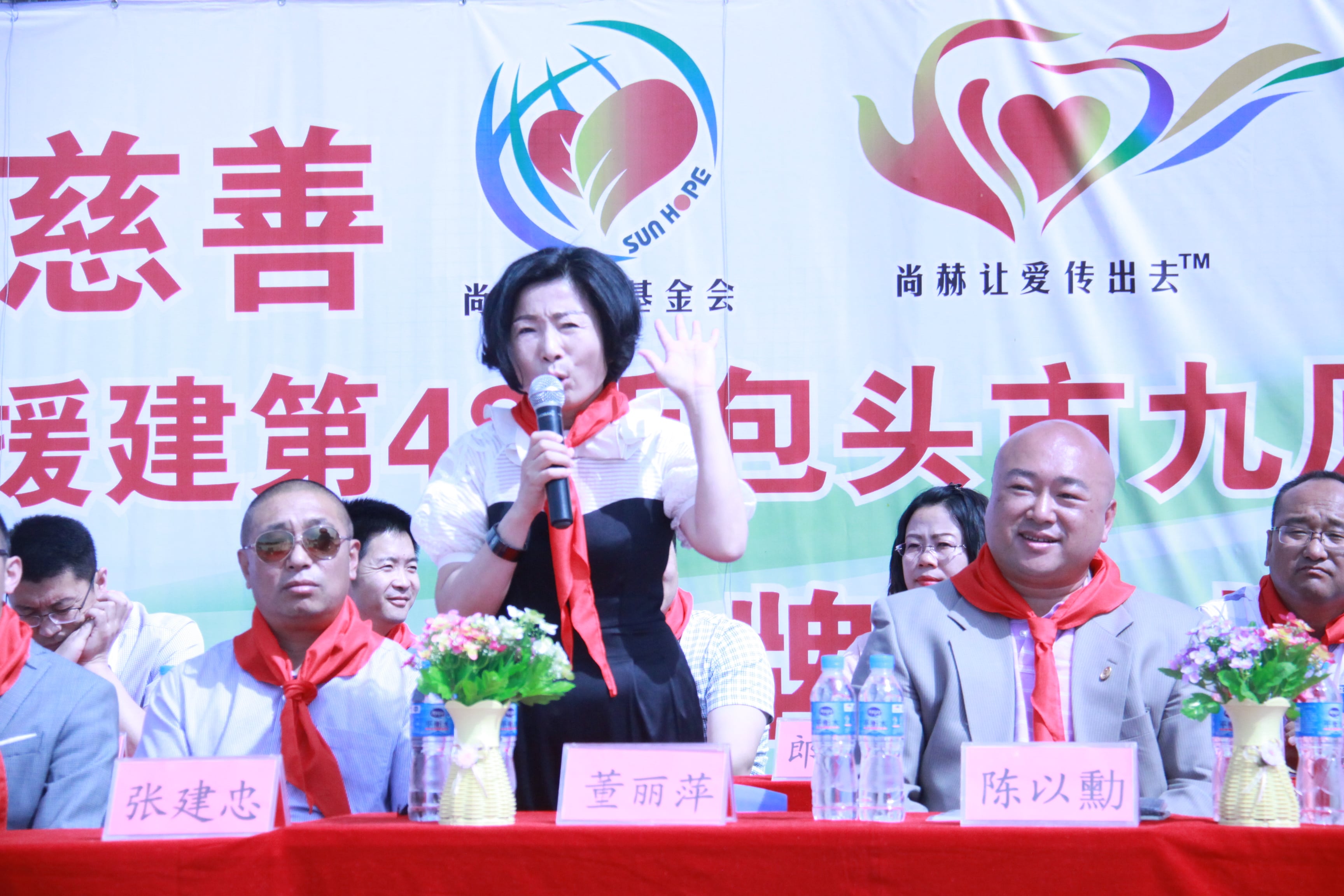 第48所 包頭市九原區(qū)尚赫董麗萍麻池中心校 第48所 包頭市九原區(qū)尚赫董麗萍麻池中心校