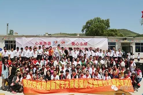 第49所 鐵嶺縣李千戶鎮(zhèn)尚赫劉麗新小學(xué)