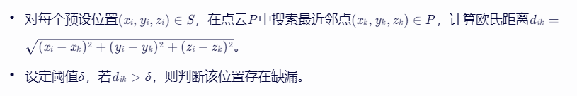 3D线激光位移传感器在巧克力缺漏检测中的优势与应用 3D线激光位移传感器在巧克力缺漏检测中的优势与应用
