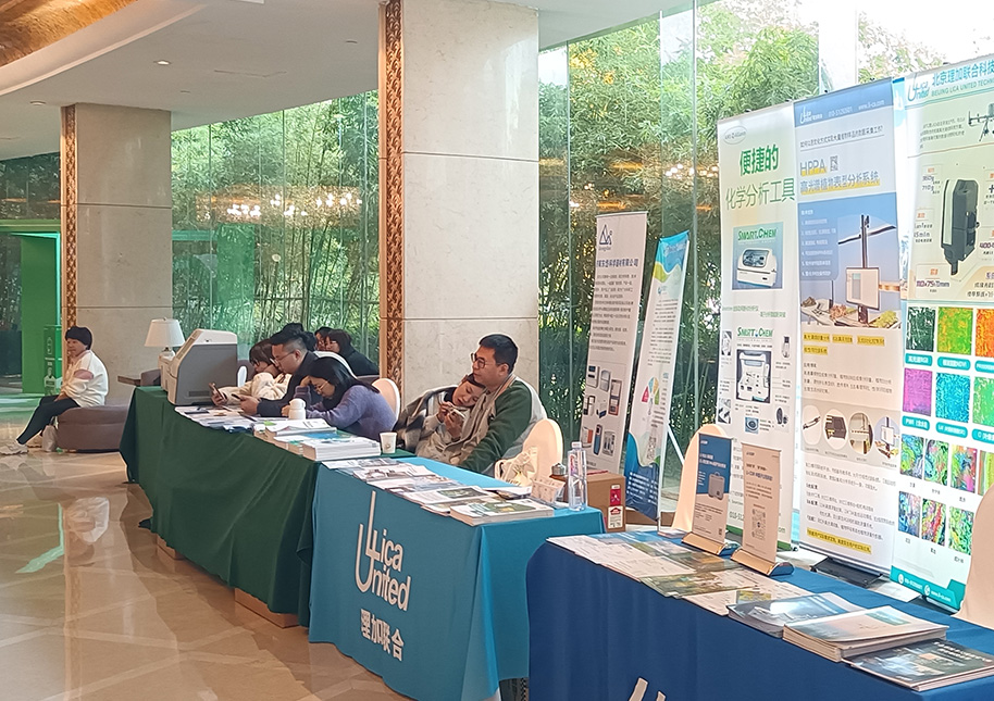理加联合参加山东省作物学会第二次会员代表大会暨2024年学术年会 理加联合参加山东省作物学会第二次会员代表大会暨2024年学术年会