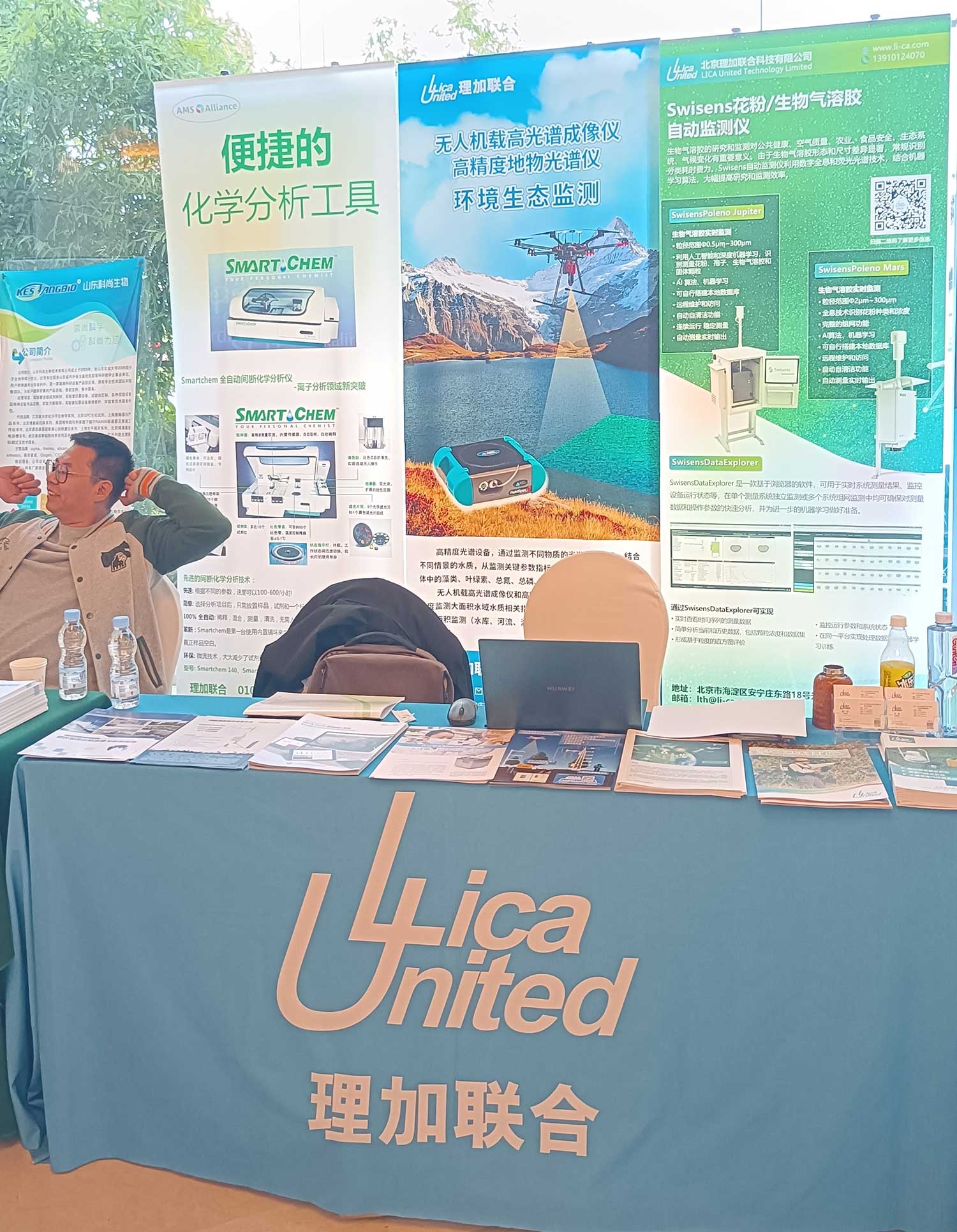 理加联合参加山东省作物学会第二次会员代表大会暨2024年学术年会 理加联合参加山东省作物学会第二次会员代表大会暨2024年学术年会