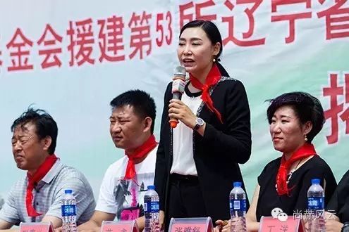 第53所 铁岭市西丰县郜家店镇洪来尚赫张雅舒小学 第53所 铁岭市西丰县郜家店镇洪来尚赫张雅舒小学