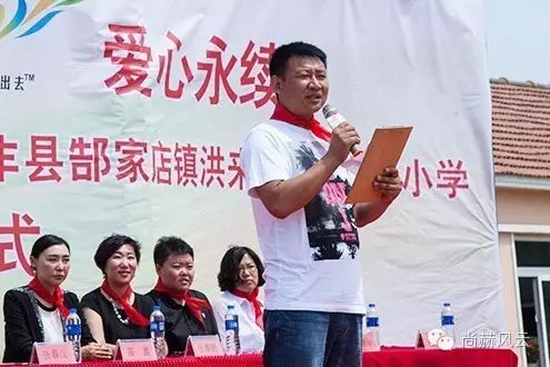 第53所 铁岭市西丰县郜家店镇洪来尚赫张雅舒小学 第53所 铁岭市西丰县郜家店镇洪来尚赫张雅舒小学