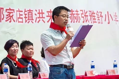 The 53rd Honglai Sunhope Zhangyashu Primary School in Gaojiadian Town, Xifeng County, Tieling City The 53rd Honglai Sunhope Zhangyashu Primary School in Gaojiadian Town, Xifeng County, Tieling City