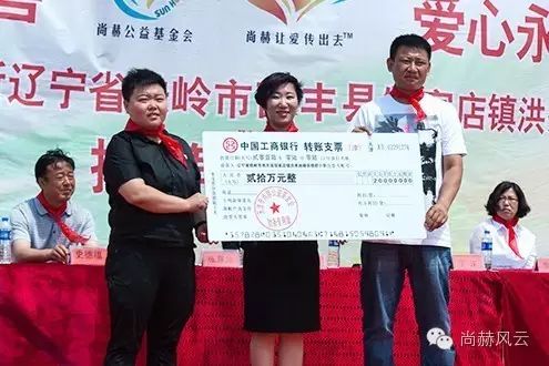 The 53rd Honglai Sunhope Zhangyashu Primary School in Gaojiadian Town, Xifeng County, Tieling City The 53rd Honglai Sunhope Zhangyashu Primary School in Gaojiadian Town, Xifeng County, Tieling City