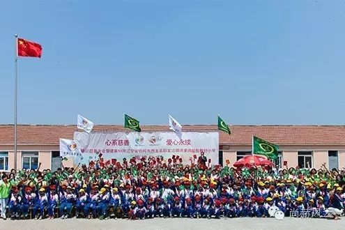 The 53rd Honglai Sunhope Zhangyashu Primary School in Gaojiadian Town, Xifeng County, Tieling City The 53rd Honglai Sunhope Zhangyashu Primary School in Gaojiadian Town, Xifeng County, Tieling City