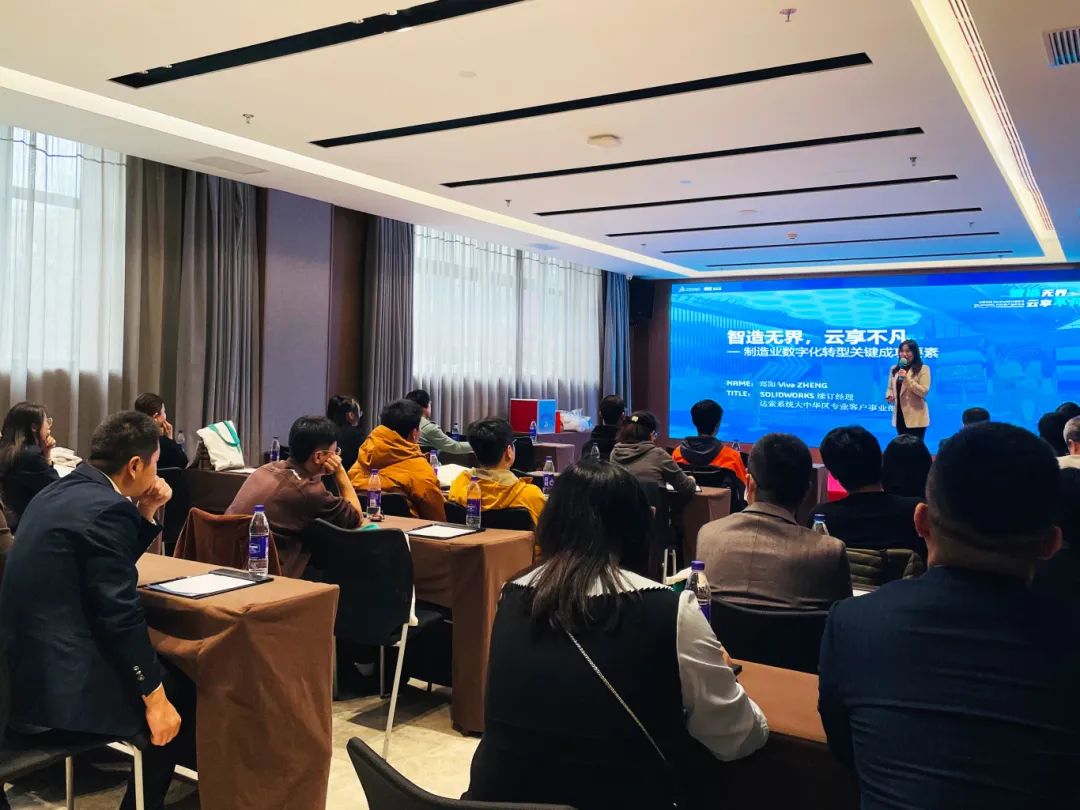 一周两站-直击北京、大连现场,SOLIDWORKS 2025新功能发布会圆满收官! 一周两站-直击北京、大连现场,SOLIDWORKS 2025新功能发布会圆满收官!
