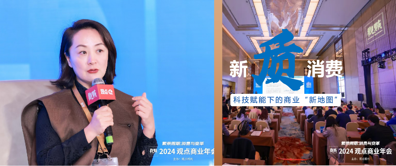 多元形态，鑫苑商业数字化打造的N种可能