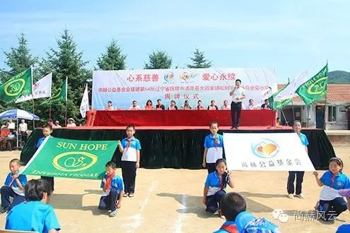 第54所 清原县大孤家镇松树嘴星空在线手机版(大中国区)马金荣小学 第54所 清原县大孤家镇松树嘴星空在线手机版(大中国区)马金荣小学