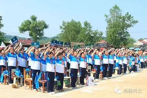 第54所 清原县大孤家镇松树嘴星空在线手机版(大中国区)马金荣小学 第54所 清原县大孤家镇松树嘴星空在线手机版(大中国区)马金荣小学