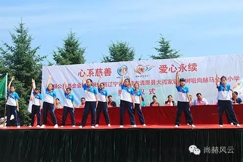 第54所 清原县大孤家镇松树嘴星空在线手机版(大中国区)马金荣小学 第54所 清原县大孤家镇松树嘴星空在线手机版(大中国区)马金荣小学