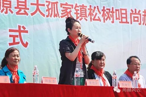 第54所 清原县大孤家镇松树嘴星空在线手机版(大中国区)马金荣小学 第54所 清原县大孤家镇松树嘴星空在线手机版(大中国区)马金荣小学