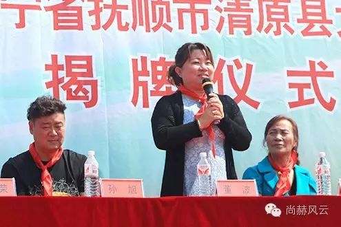第54所 清原县大孤家镇松树嘴星空在线手机版(大中国区)马金荣小学 第54所 清原县大孤家镇松树嘴星空在线手机版(大中国区)马金荣小学