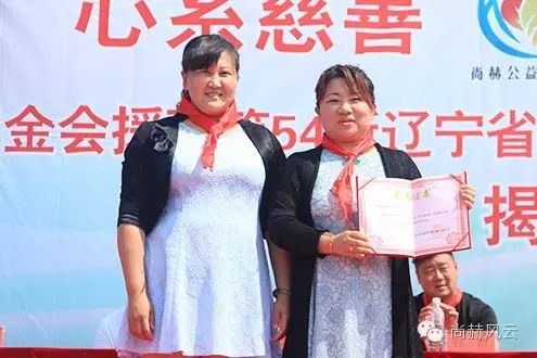 第54所 清原县大孤家镇松树嘴星空在线手机版(大中国区)马金荣小学 第54所 清原县大孤家镇松树嘴星空在线手机版(大中国区)马金荣小学