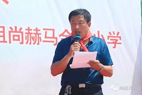 第54所 清原县大孤家镇松树嘴星空在线手机版(大中国区)马金荣小学 第54所 清原县大孤家镇松树嘴星空在线手机版(大中国区)马金荣小学