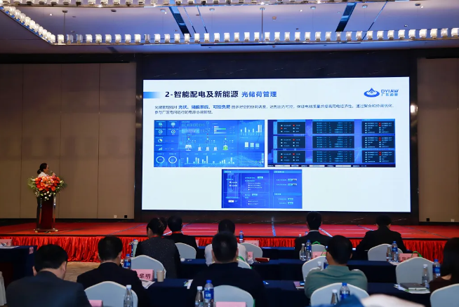 2024年PCB企业环保工安ESG论坛