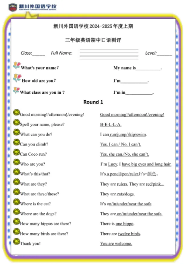 变“考”为“玩”?这样的课都是谁在学 变“考”为“玩”?这样的课都是谁在学
