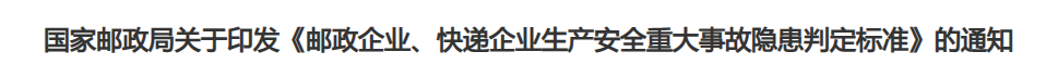行业一周要闻成智回顾(11.18-11.24) 行业一周要闻成智回顾(11.18-11.24)