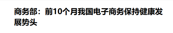 行业一周要闻成智回顾(11.18-11.24) 行业一周要闻成智回顾(11.18-11.24)