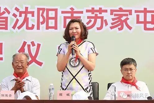 第55所 遼寧省沈陽市蘇家屯區(qū)陳相尚赫梁紅學(xué)校 第55所 遼寧省沈陽市蘇家屯區(qū)陳相尚赫梁紅學(xué)校