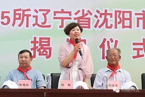 第55所 遼寧省沈陽市蘇家屯區(qū)陳相尚赫梁紅學(xué)校 第55所 遼寧省沈陽市蘇家屯區(qū)陳相尚赫梁紅學(xué)校