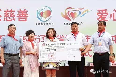 第55所 遼寧省沈陽市蘇家屯區(qū)陳相尚赫梁紅學(xué)校 第55所 遼寧省沈陽市蘇家屯區(qū)陳相尚赫梁紅學(xué)校