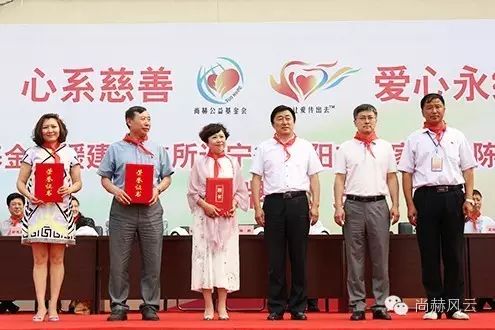 第55所 遼寧省沈陽市蘇家屯區(qū)陳相尚赫梁紅學(xué)校 第55所 遼寧省沈陽市蘇家屯區(qū)陳相尚赫梁紅學(xué)校