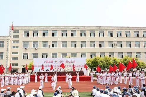 第55所 遼寧省沈陽市蘇家屯區(qū)陳相尚赫梁紅學(xué)校 第55所 遼寧省沈陽市蘇家屯區(qū)陳相尚赫梁紅學(xué)校