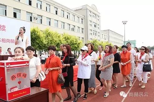 第55所 遼寧省沈陽市蘇家屯區(qū)陳相尚赫梁紅學(xué)校 第55所 遼寧省沈陽市蘇家屯區(qū)陳相尚赫梁紅學(xué)校