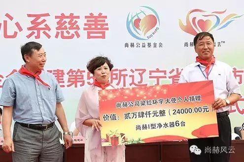 第55所 遼寧省沈陽市蘇家屯區(qū)陳相尚赫梁紅學(xué)校 第55所 遼寧省沈陽市蘇家屯區(qū)陳相尚赫梁紅學(xué)校