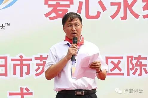 第55所 遼寧省沈陽市蘇家屯區(qū)陳相尚赫梁紅學(xué)校 第55所 遼寧省沈陽市蘇家屯區(qū)陳相尚赫梁紅學(xué)校