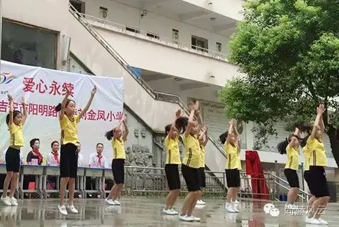 第56所 吉安市陽明路尚赫劉金鳳小學 第56所 吉安市陽明路尚赫劉金鳳小學