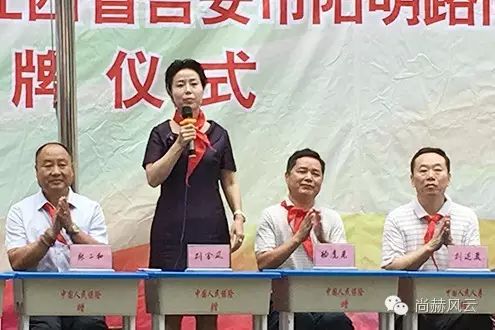 第56所 吉安市陽明路尚赫劉金鳳小學 第56所 吉安市陽明路尚赫劉金鳳小學