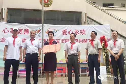 第56所 吉安市陽明路尚赫劉金鳳小學 第56所 吉安市陽明路尚赫劉金鳳小學