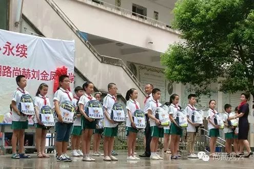 第56所 吉安市陽明路尚赫劉金鳳小學 第56所 吉安市陽明路尚赫劉金鳳小學