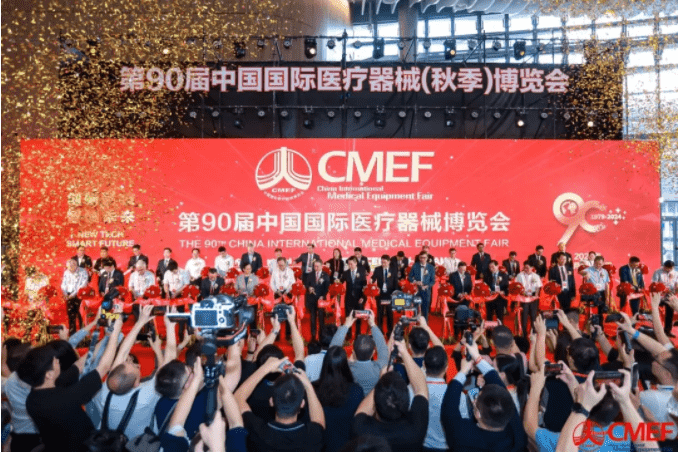 展会回顾 | 第90届CMEF圆满落幕！