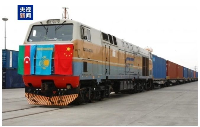 兩國貿易史上首次 阿塞拜疆出口中國貨物列車由巴庫駛往西安