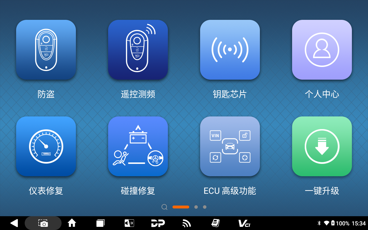 【汽车特色功能】奔驰高级功能ELV(转向锁)修复(重置)操作步骤 【汽车特色功能】奔驰高级功能ELV(转向锁)修复(重置)操作步骤