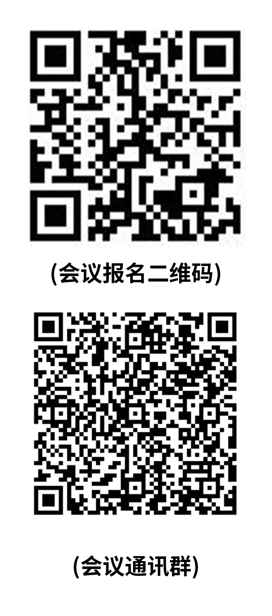 会议通知|中美质子放疗学术会议暨金沙国际肿瘤放疗论坛(2024)第四轮通知 会议通知|中美质子放疗学术会议暨金沙国际肿瘤放疗论坛(2024)第四轮通知