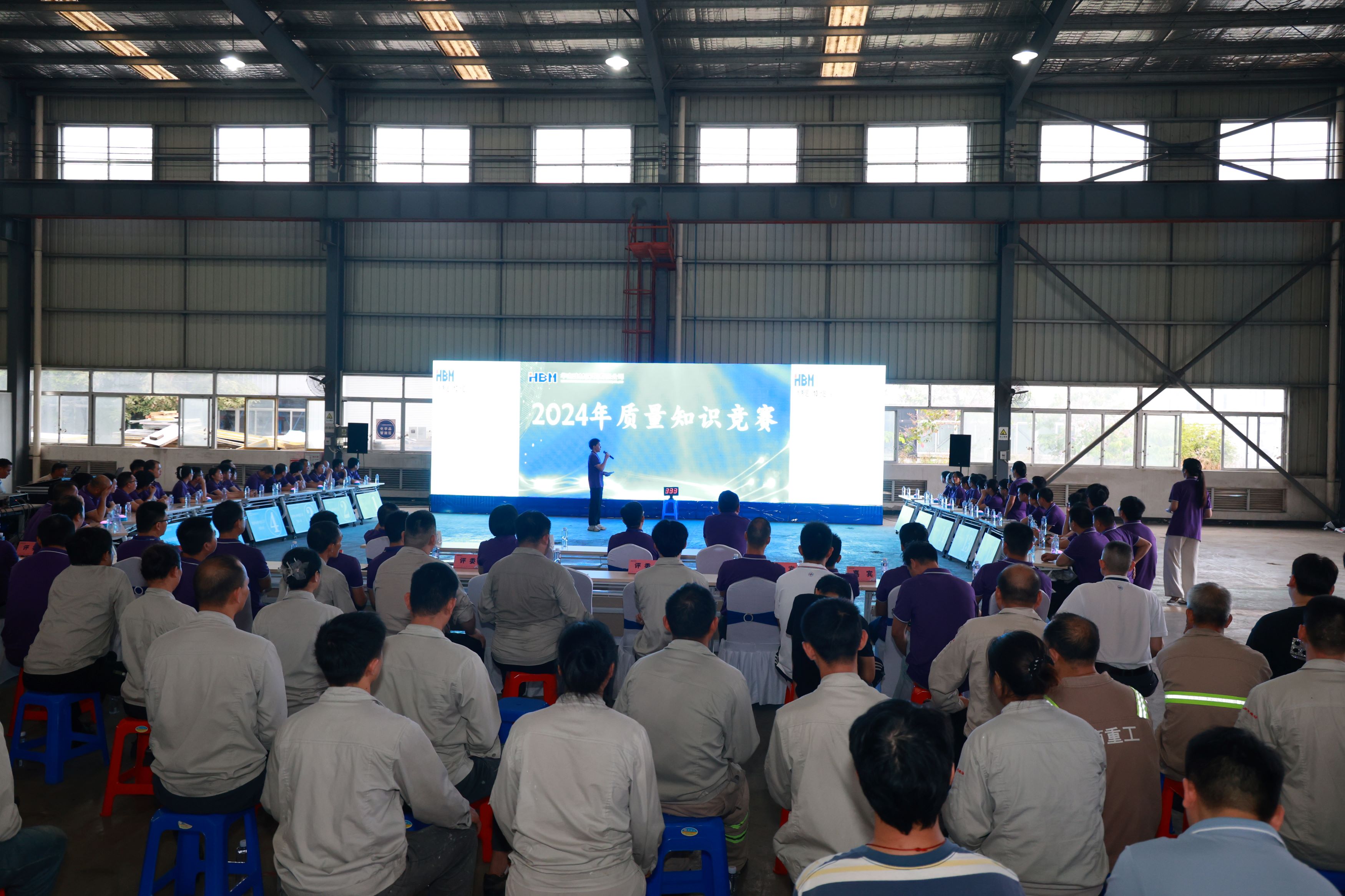 华南建材举行2024年质量知识竞赛活动 华南建材举行2024年质量知识竞赛活动
