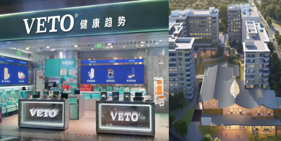 共创未来 欢迎参与||中关村大健康项目交流洽谈会
