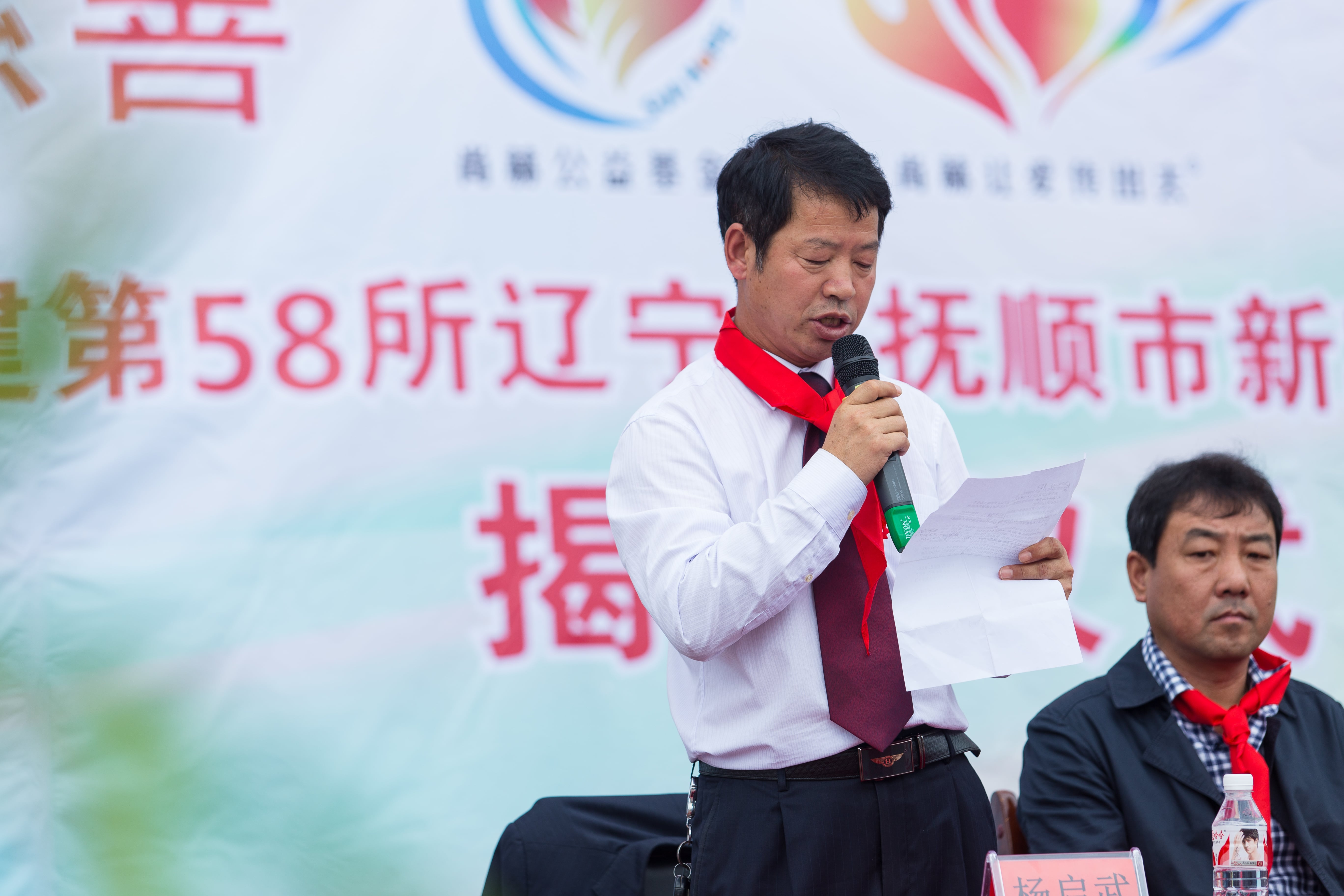 第58所 撫順市新賓縣北四平鄉(xiāng)尚赫苗鑫小學(xué) 第58所 撫順市新賓縣北四平鄉(xiāng)尚赫苗鑫小學(xué)